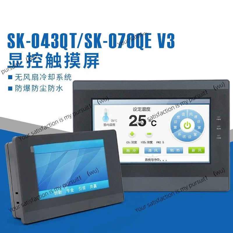 Display control touch screen EA043A/070B/SK070QE/FE/GE/ME/MS/GS/SK102HE/HS new