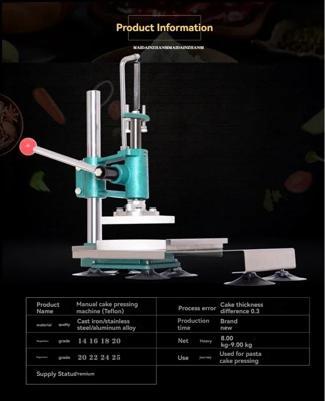 Manual Pancake Press Cake Machine Hollow Mooncake Special Roujiamo Pie Dough Pat Flat Machine Corn Cake Yunnan Bait Block