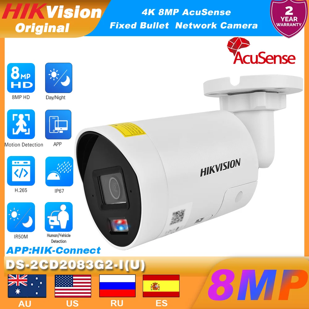 كاميرا Hikvision 4K 8MP DS-2CD2083G2-I&DS-2CD2083G2-IU Poe تدعم كاميرا AcuSens كشف حركة الوجه كاميرا منزلية ذكية مصغرة H2.65+