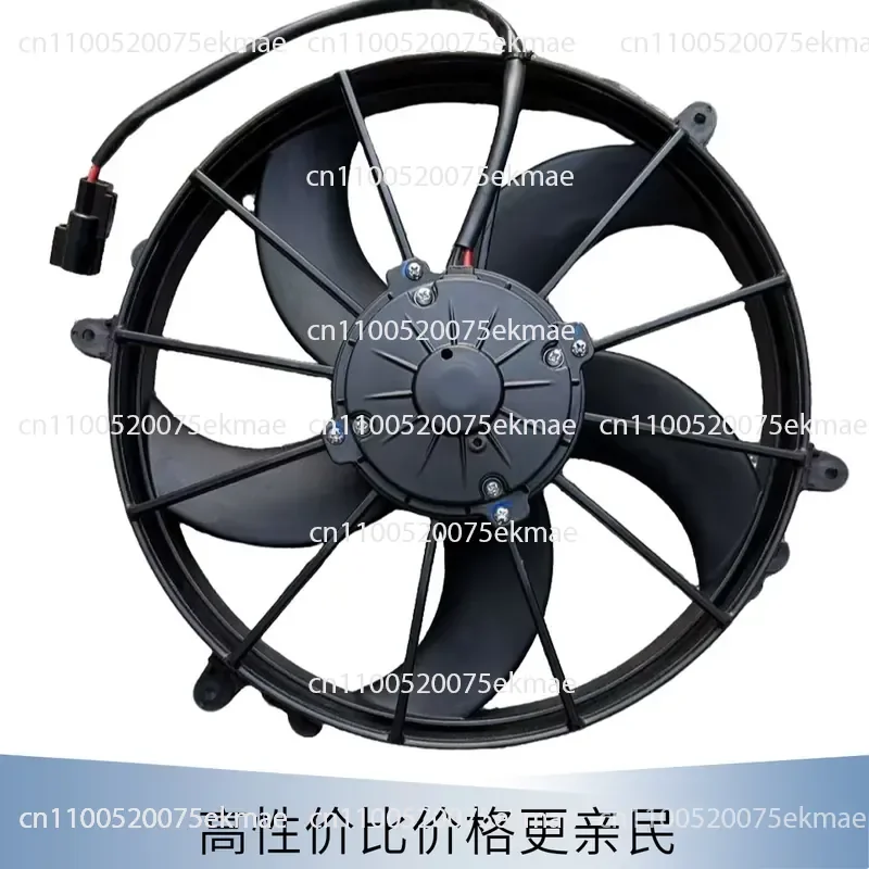 Brushless car electronic fan New energy bus fan High speed high power air conditioner cooling fan