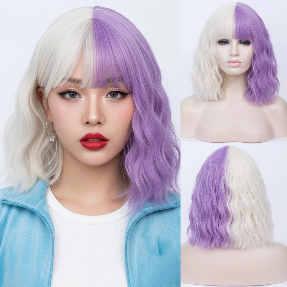 

Термостойкий синтетический парик для женщин, короткий волнистый, двухцветный, половина фиолетового, половина белого, для косплея, Хэллоуина, вечеринок