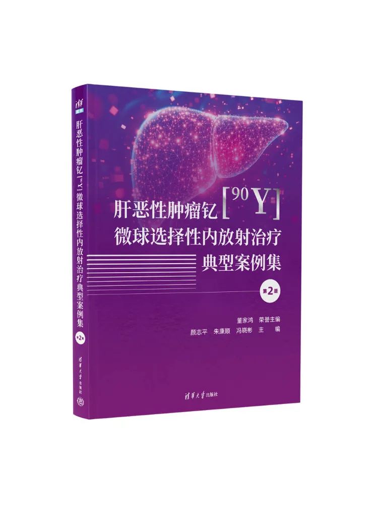 Book-Winshare Case Collection Of Selective Endoluminal Radiotherapy With Yttrium 90 Microspheres For Hepatic Malignancies