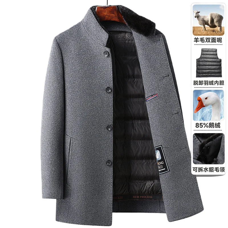 Autumn and Winter Wool Coat Men's Outdoor Business Camping Trend in The Long Fashion Casual Wool Detachable Down Jacket