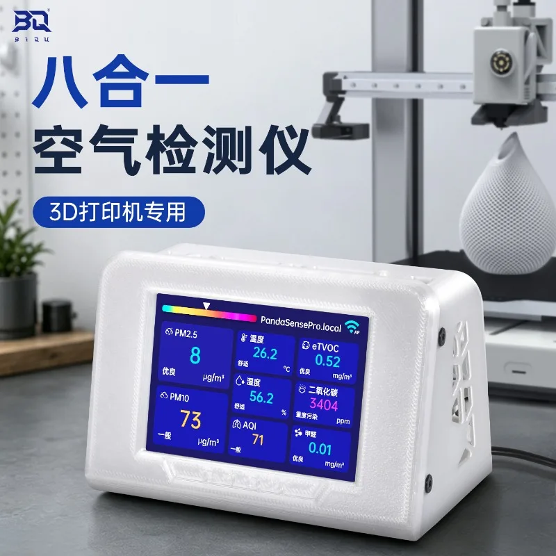 Panda Sense Pro Air Quality Detector 8-in-1 Monitoring Intelligent Linkage 3D Printer Accessories