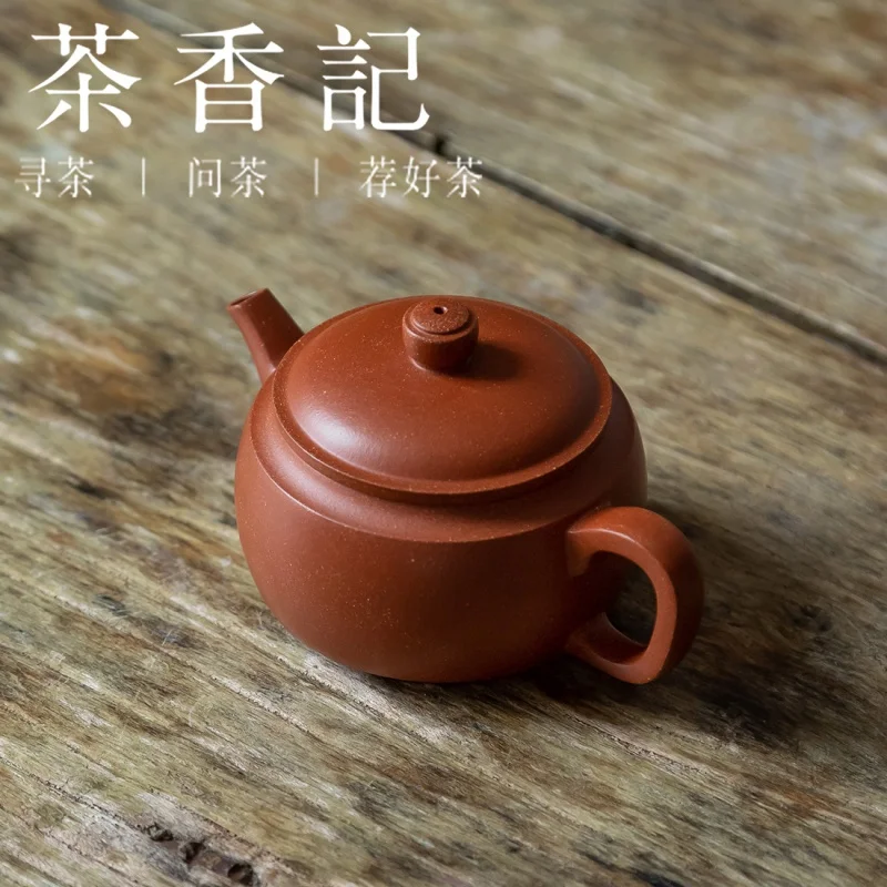 Cha Xiang Ji Purple Clay Pot Descending Slope Mud W Yunhu Square round and Good Grip Smart Mud Material Breathable