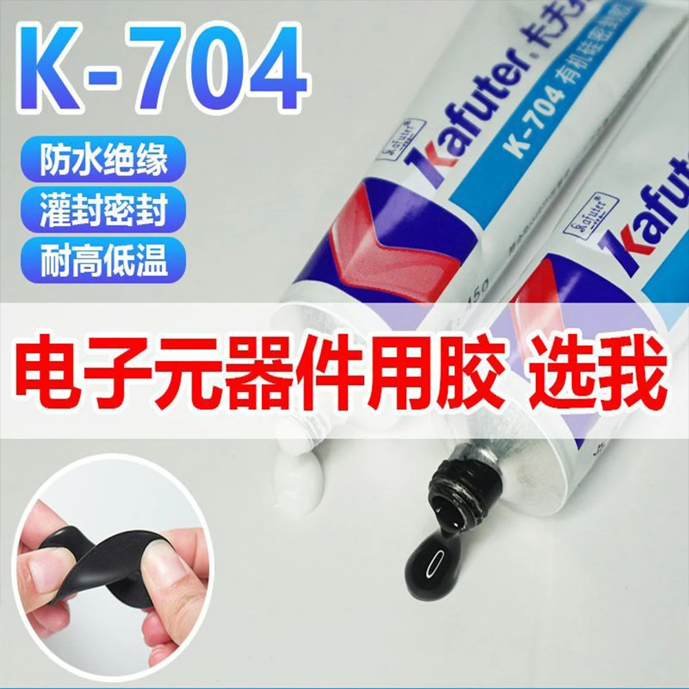 

Kafuter 45g silicone industrial glue K-704 705 704B RTV silicone rubber black and white transparent glue insulation glue tools