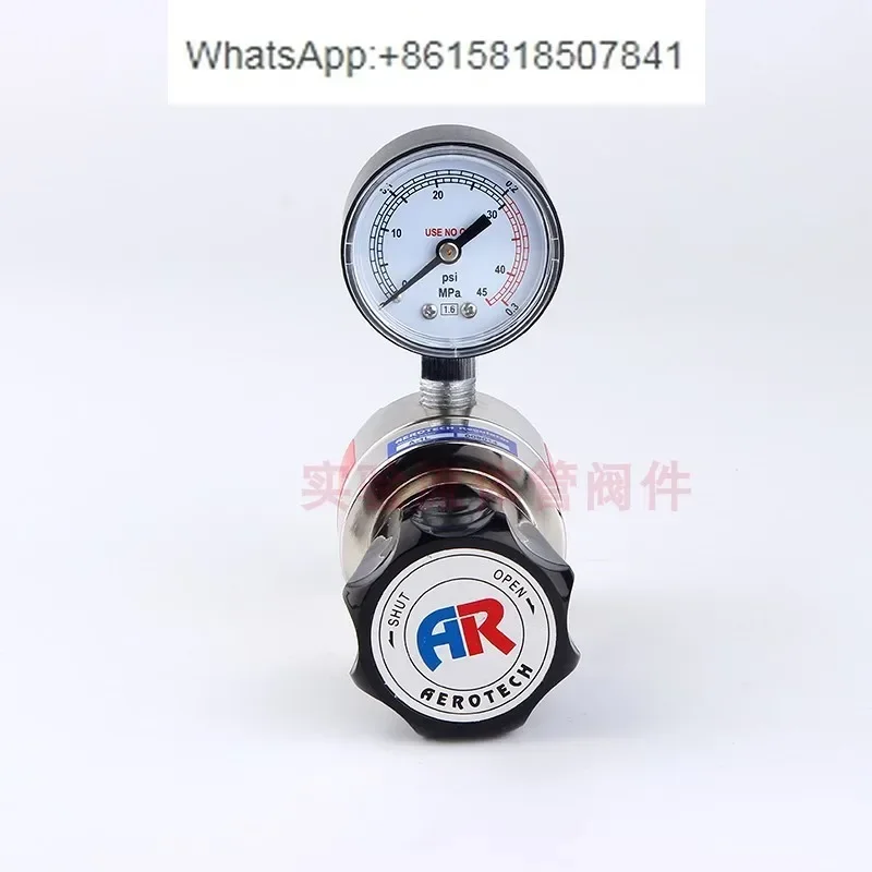 Ar Pressure Reducin…