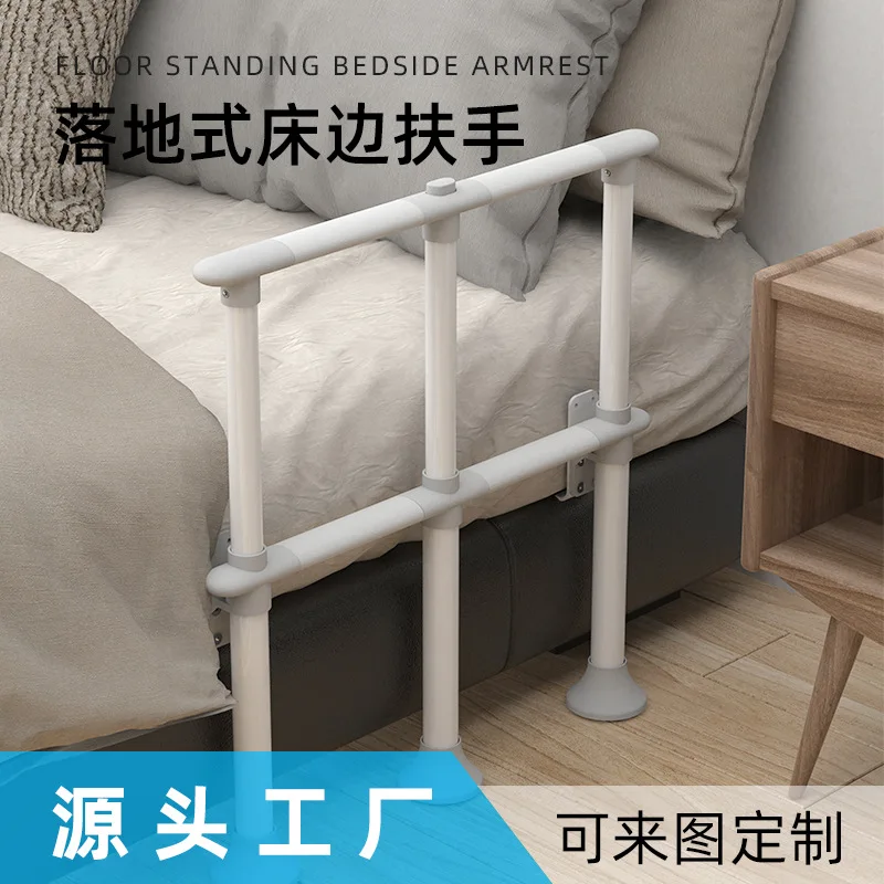 Lift bedside armrest No punching railing Help auxiliary get-up device Special anti-drop guardrail for disabled elderly and pregn