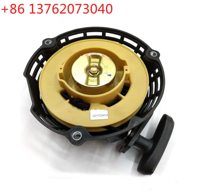 

Genuine IG2000 Recoil starter for KIPOR IG2000 IG2000S inverter generator pull start # KG105-12200