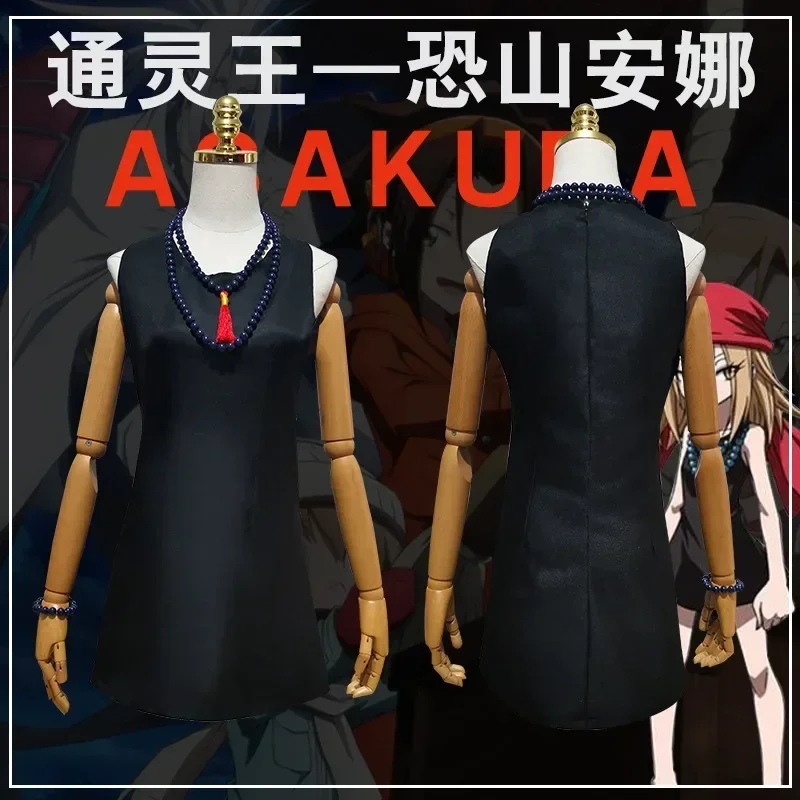 

Anime SHAMAN KING Cosplay Costume Anna Kyoyama Costume Anna Asakura Dress Necklace Bracelet Scarfs Women's