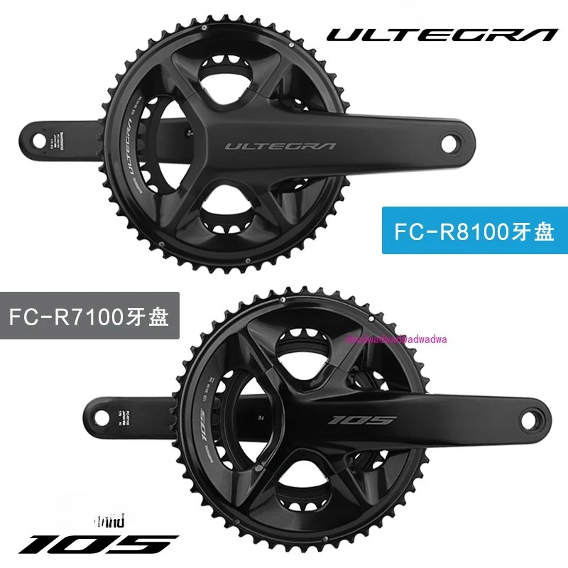 105 Ut R7100/R8100 … - image