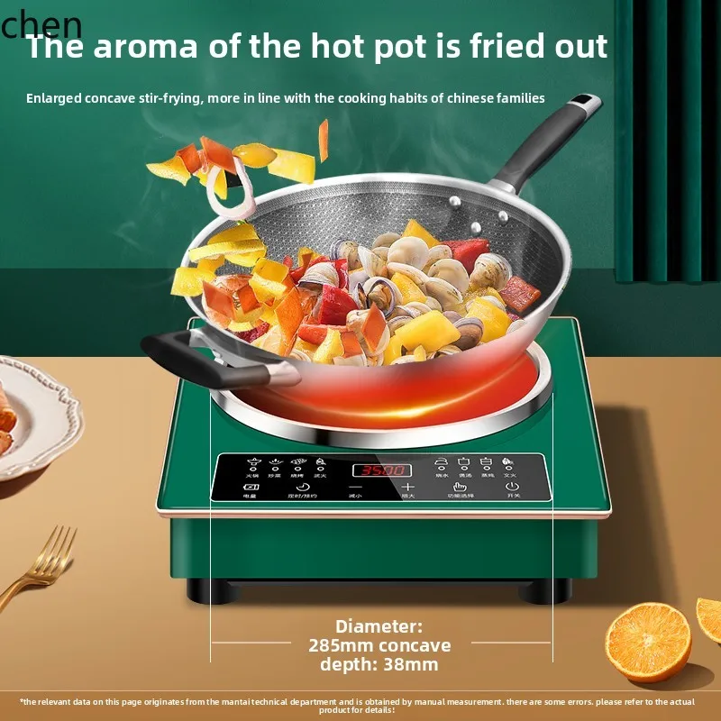 ZML 新しい凹面電磁調理器中華鍋炒め統合ハイパワーインテリジェント凹面家庭用セット