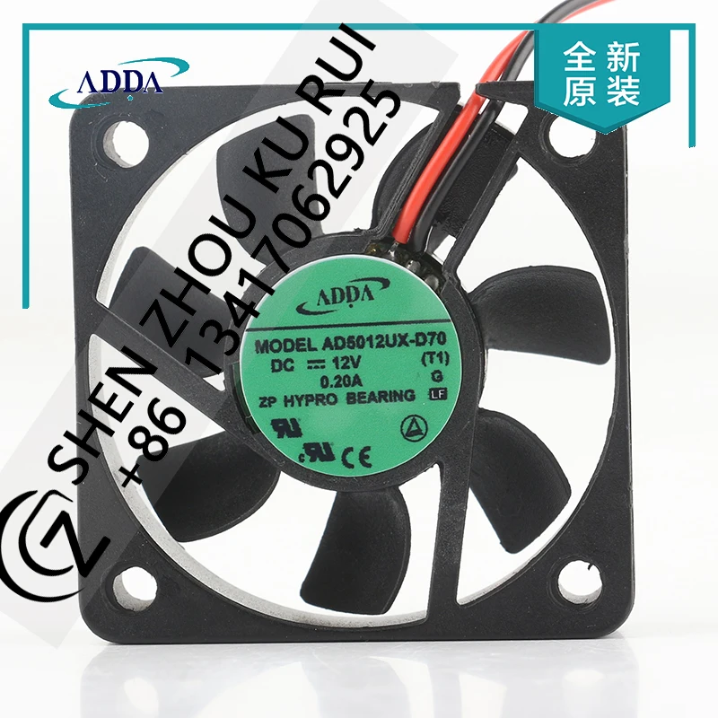 

Original ADDA two-wire axial flow power supply chassis 5V 24V 48V DC12V 0.20A AC EC 5015 50X50X15MM 5CM AD5012UX-D70 cooling fan