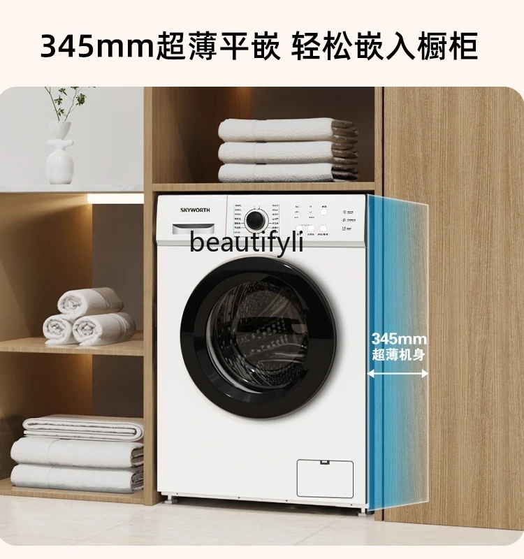 Automatic Drum Washing Machine Household 6kg Rental Small Apartment Ultra-Thin