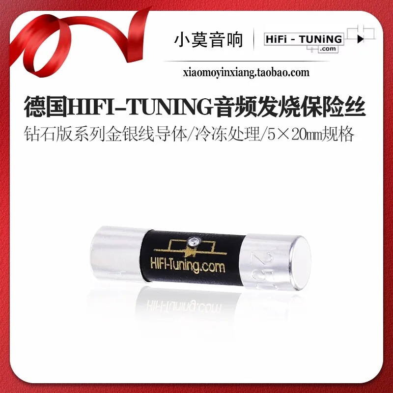 German HIFI-TUNING Sound Engineer Silver Supreme³ Series Diamond Gold Silver Cryogenic Fuse