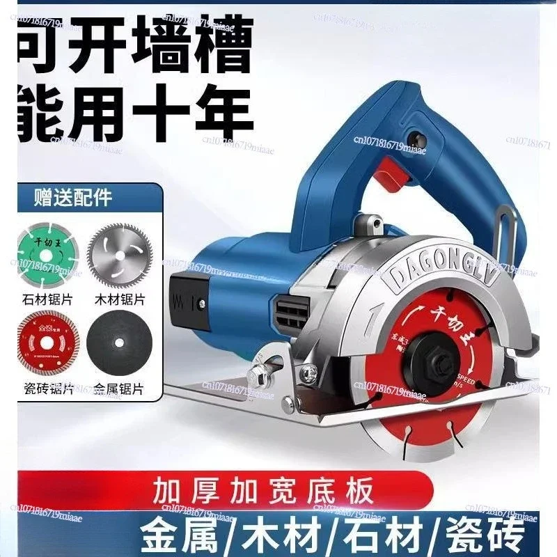 Cutting Machine Tile High Power Industrial Small Portable Multifunctional Stone Grooving Machine Marble Machine