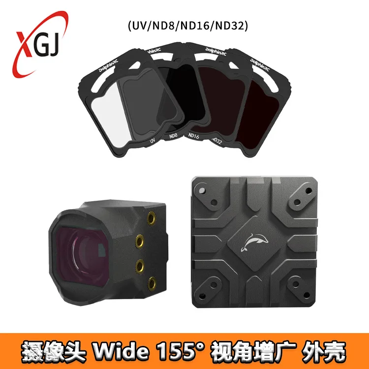 DolphinRC Dolphin O4 augmented mirror V2 new non-dark angle lens 150 ° super wide case