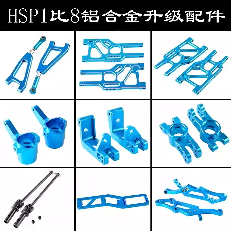 HSP 1:8 94762 OP piece C seat steering group cup second floor swing arm drive shaft tail frame 860010