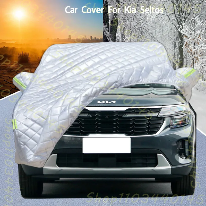 

Для KIA Seltos автомобильный чехол обеспечивает защита от града, защита от царапин, предотвращает отслаивание краски, устойчивость к дождю и снегу