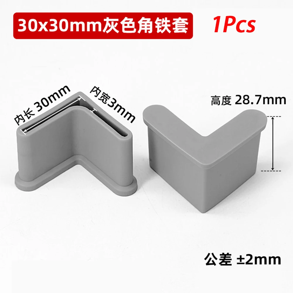 Variant: 30x30mm(Grey)