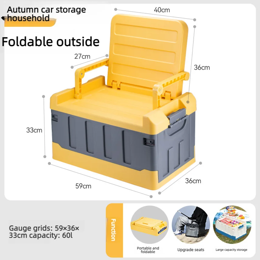 

Outdoor Camping Box, Car Trunk Storage Box, Storage Box, Seat Fishing Box, Large-capacity Storage Box