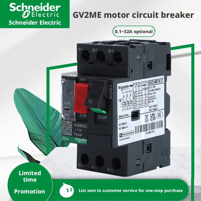 Schneider Motor Protection Circuit Breaker GV2ME01C-32C Motor Start Starter Three-Phase  Overload Short