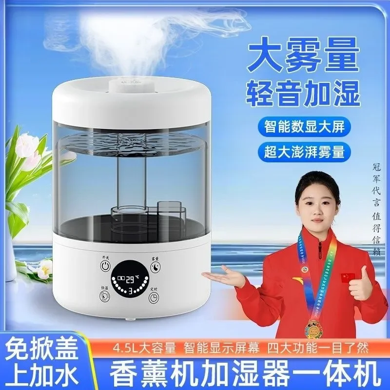 Office bedroom large capacity silent air purifier household
