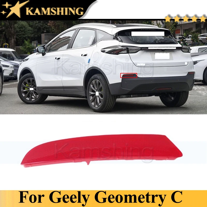 Kamshing Rear Fog Light Rear Fog Lamp For Geely Geometry C Rear Bumper Light Lamp Reflector Reversing Light Lamp