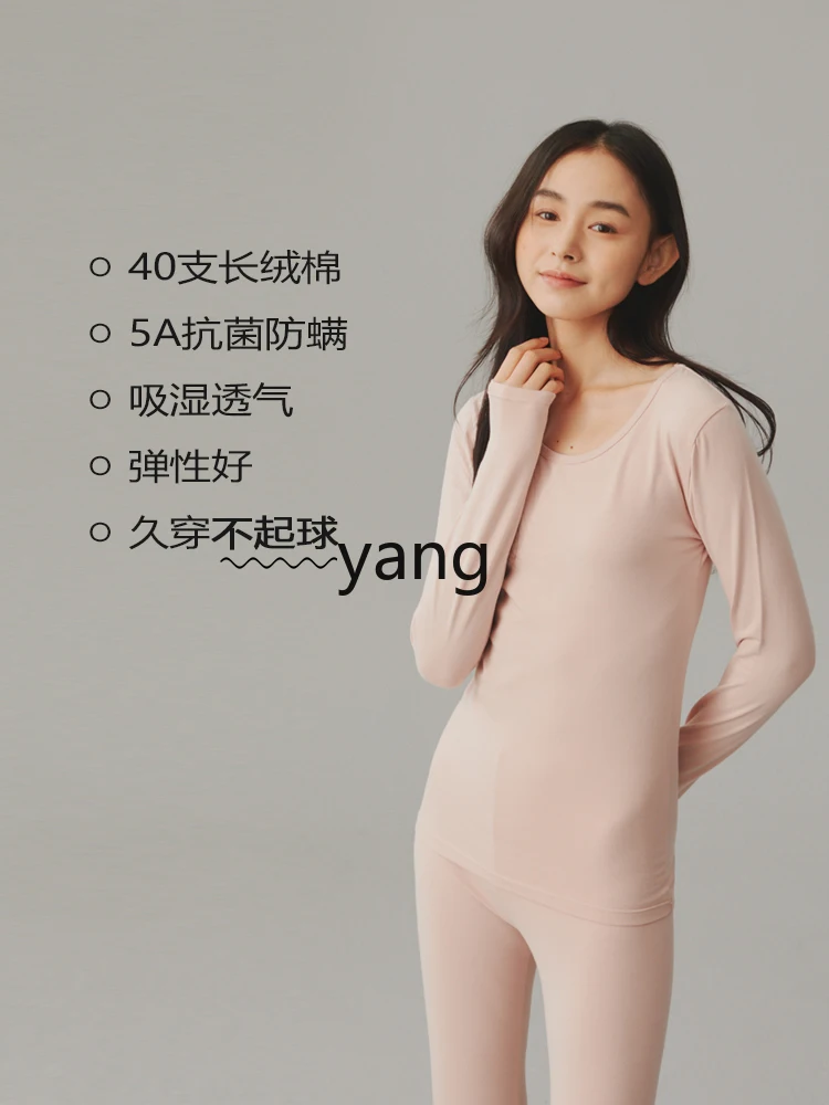 LMM100kg can be worn, fattened and enlarged women's pure cotton thin long johns set