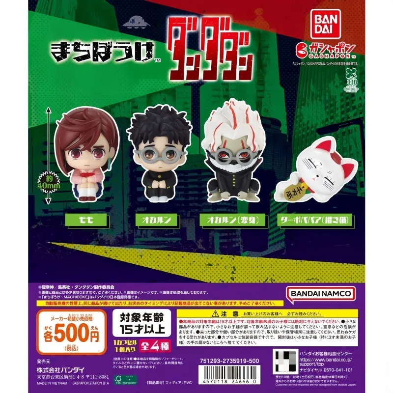 

Bandai оригинальные 4 шт. Gashapon MOmo Фигурка 남ン 남ン Аниме Фигурка Игрушки Gashapon игрушка Коллекционная модель Украшения