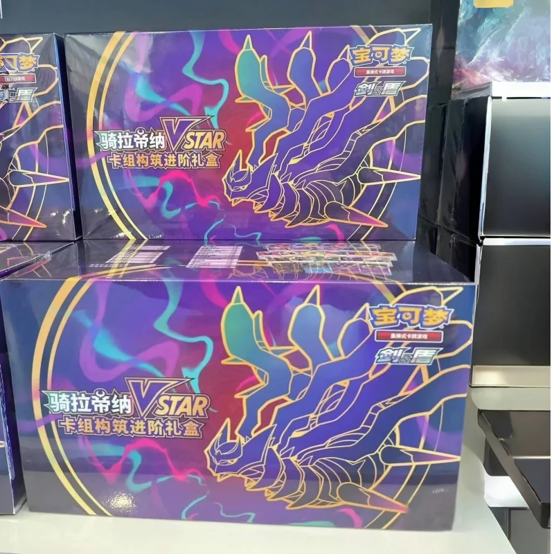 Juego de cartas coleccionables de Pokémon PTCG, edición china simplificada, Anime Giratina VSTAR Deck Construct, colección avanzada de cajas de regalo