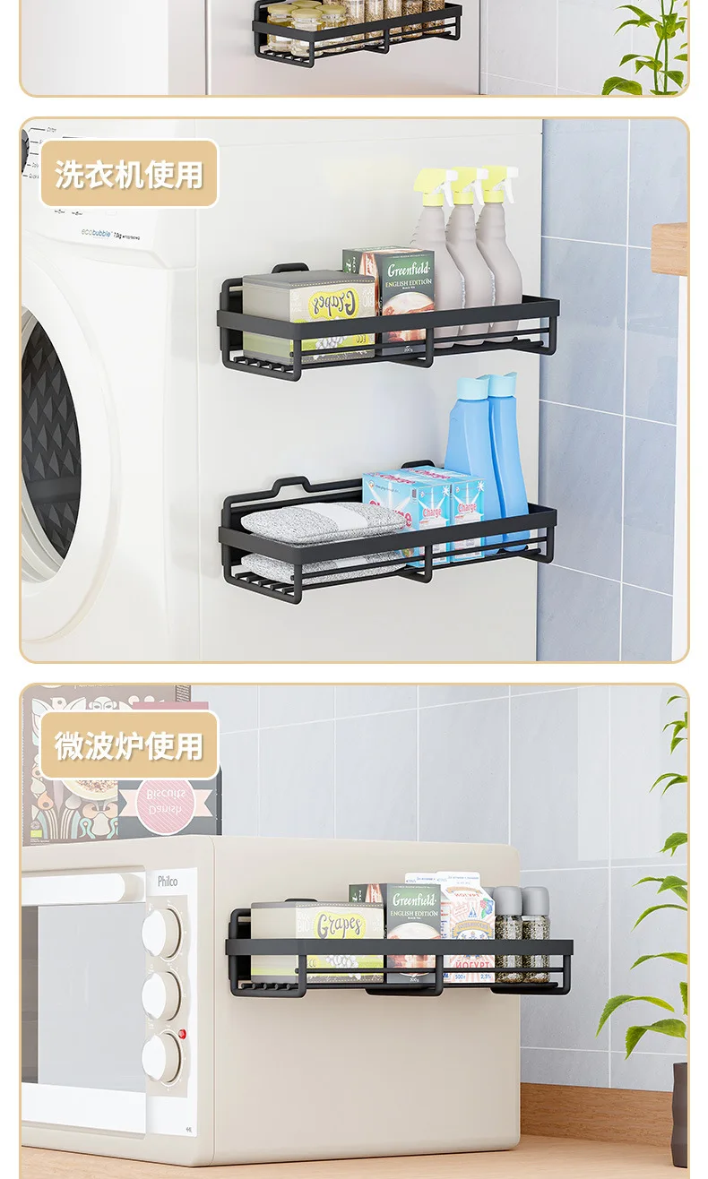 4Pcs Multi-Functional Refrigerator Storage Rack Fridge Shelf Sidewall Hanging Holder Kitchen Seasoning Organizer Hang Shelf