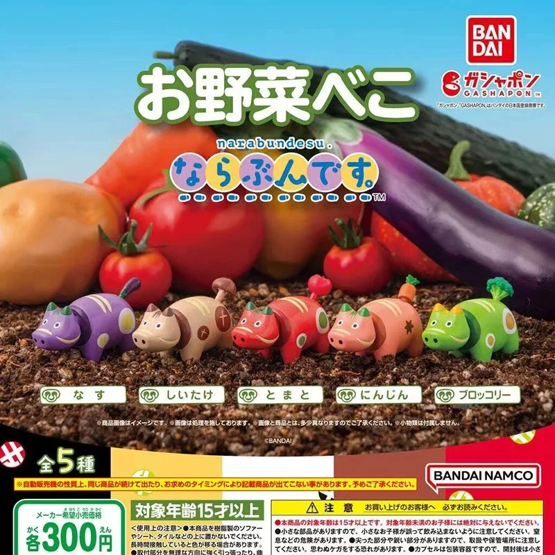 Bandai de carga a granel genuino Japón Bandai Linda vaca edición de vegetales salvajes edición de frutas juguete Wagyu colgante de cabeza batida en Stock