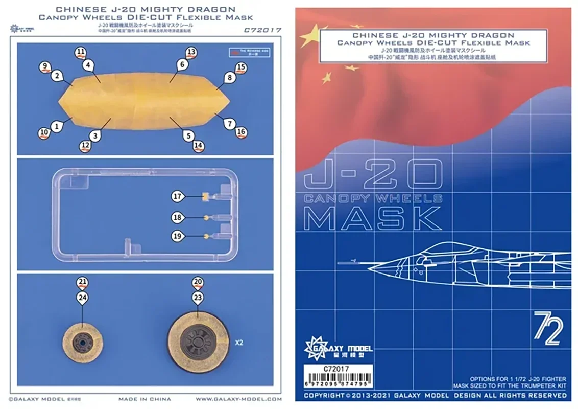 GALAXY Tools C72017 Flexible Mask for 1/72 Chinese J-20 Mighty Dragon Canopy Wheels Die-Cut