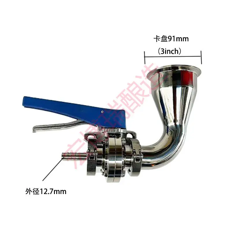 Fermentation tank slag removal modification set 3-inch chuck interface 91mm chuck bucket bottom slag removal interface