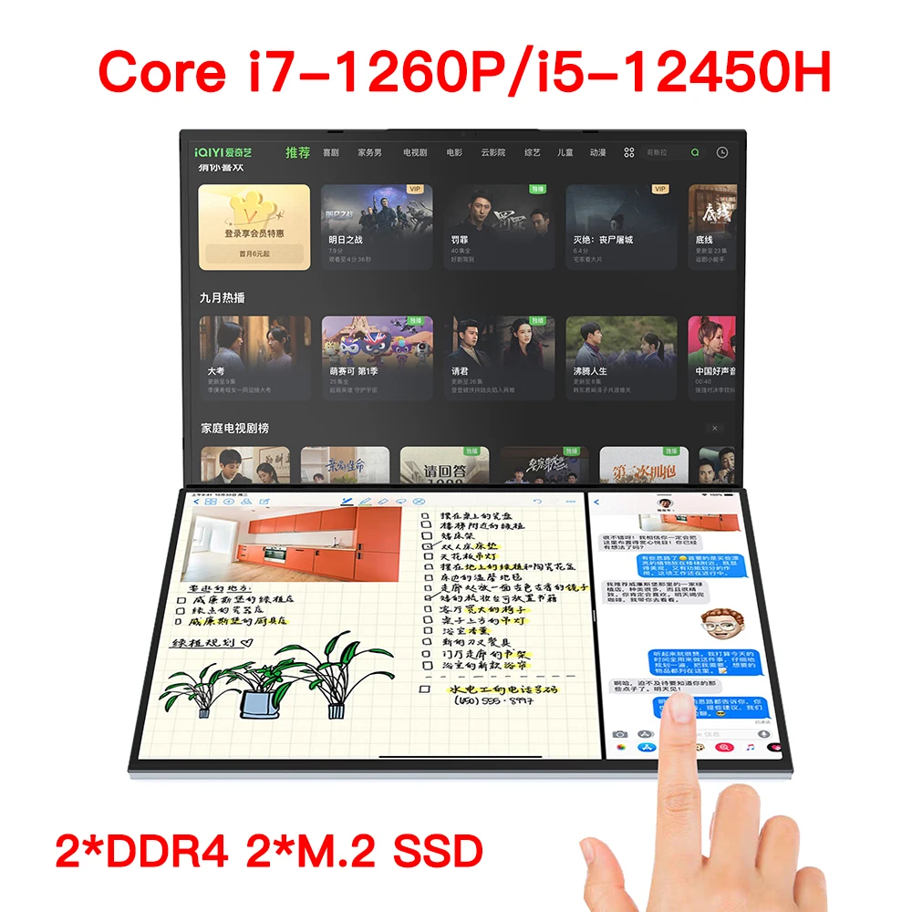 SZBOX DS16 Core i7-1260P/i5-12450H Dual Screen Handheld Laptop MINI PC 16 inch Windows 11 DDR4 16GB 512GB SSD PC & Table 2 in 1