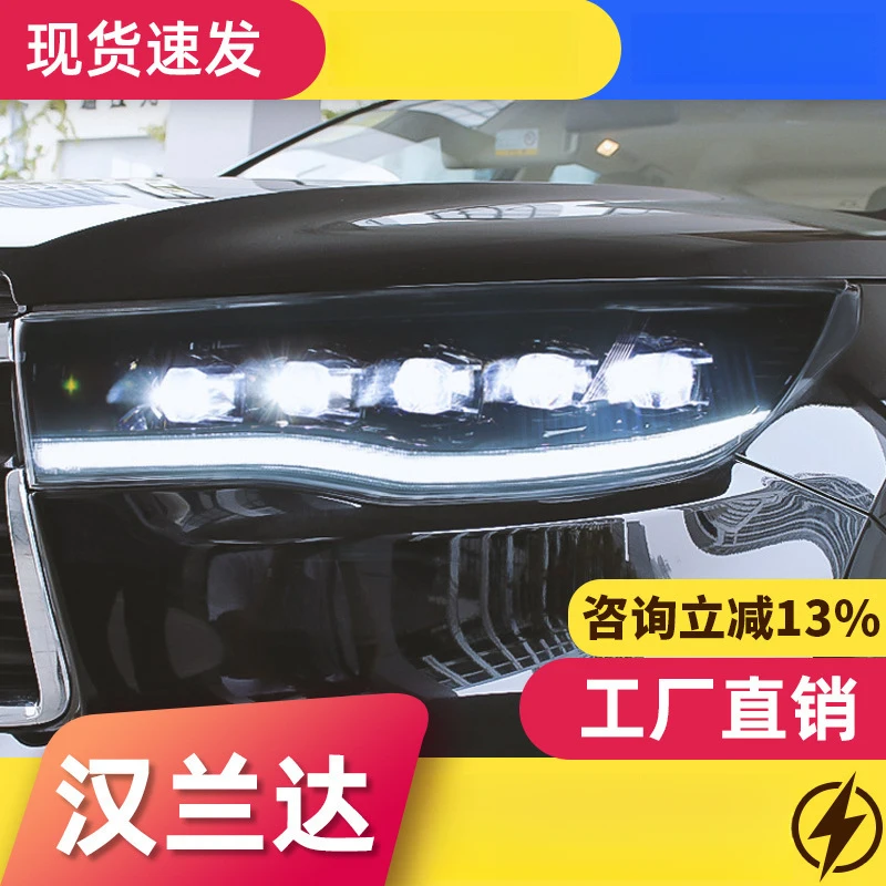 

FOR 15-17 New Highlander headlight modification with LED daytime running lights, crystal lenses, and sequential turn signals