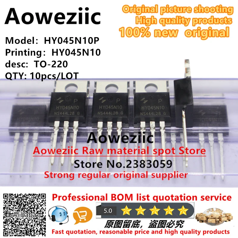 

Aoweziic 2021 + 100 новый оригинальный HY045N10P HY045N10 TO-220 N-channel 100V 120A