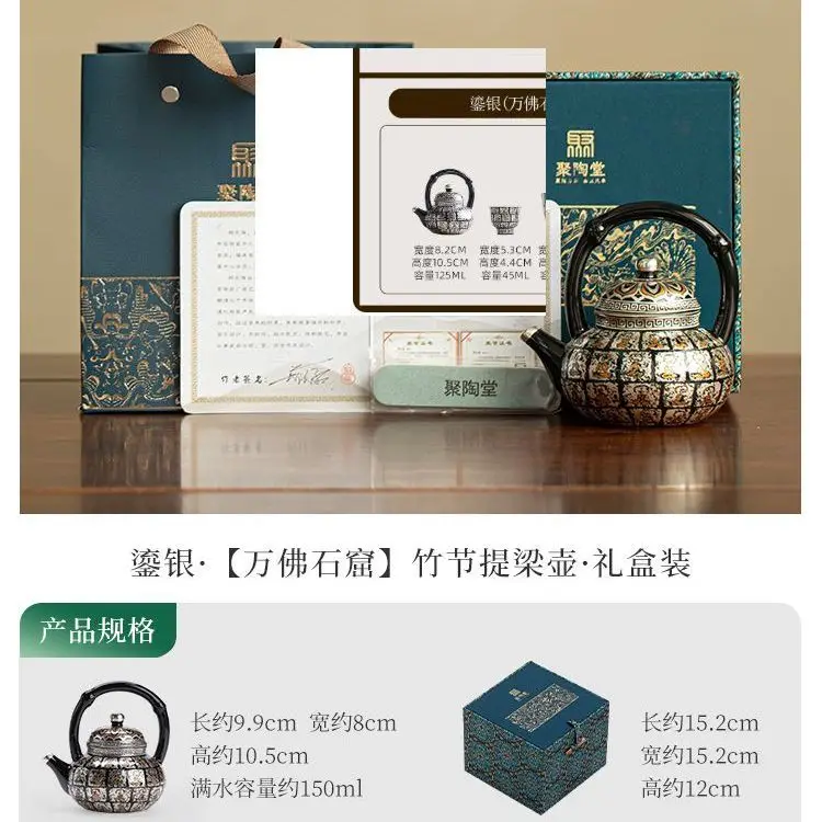 Gilded Silver Thousand-Buddha Cave Bamboo Handle Teapot Household Ceramic Pot High-End Gift Kung Fu Tea Set In Gift Box