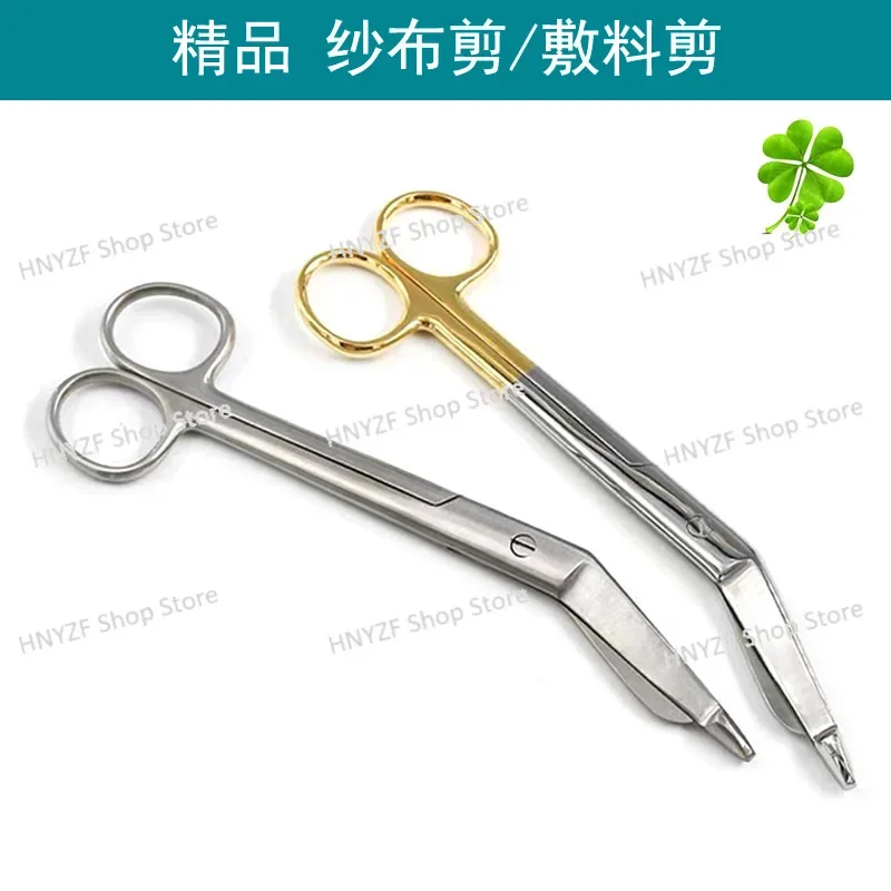 Gauze bandage scissors stainless steel 14cm 18cm