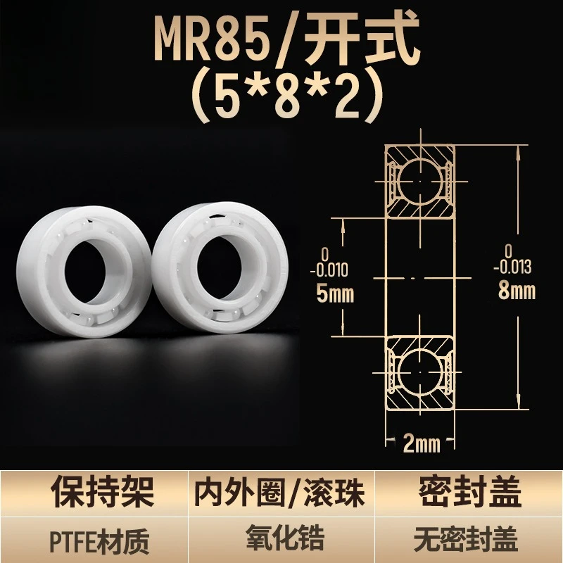 Spot supply MR85 623 all ceramic bearings open zirconia MR series ceramic ball bearings source factory
