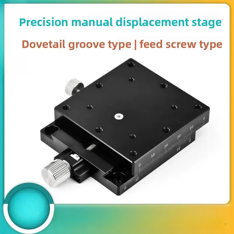 XY axis displacement platform LWFX/LWFY/LWFV/LWFDV25/40 dovetail groove manual fine-tuning slide