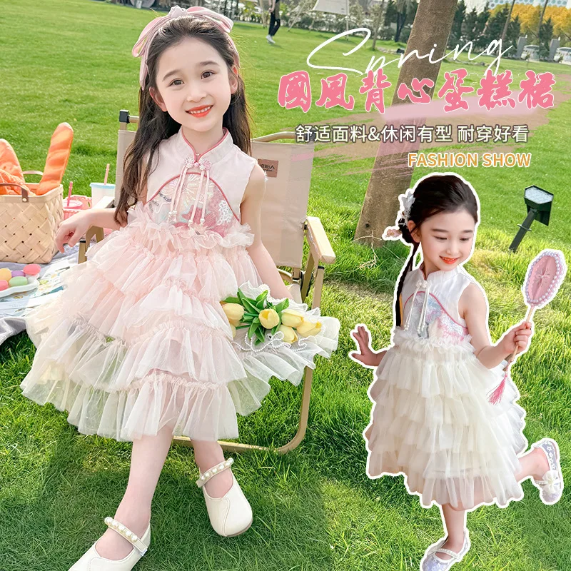 Chinese Style Sleeveless Cake Summer Little Girl's Sweet Princess Fluffy Gauze Dress, Vest Skirt