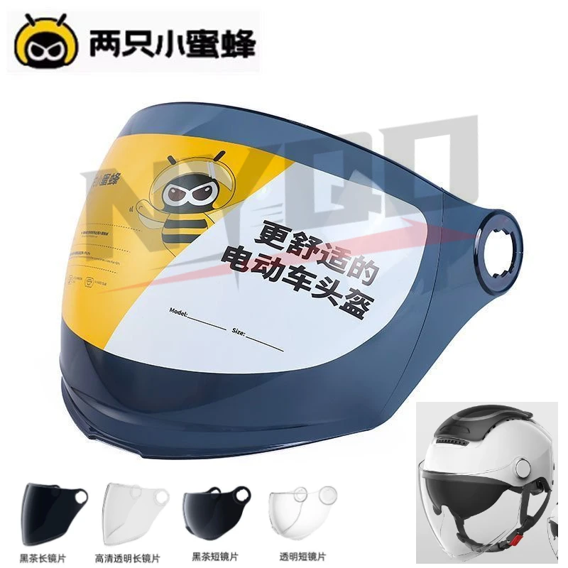 

Universal For BIBEE Helmet Lens