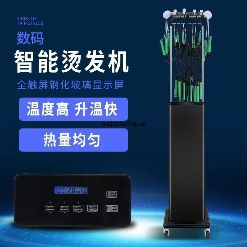 24V Dual‑Mode Digital Hot Perm Machine Intelligent Constant Temperature Hair Perm Machine for Hair Salon