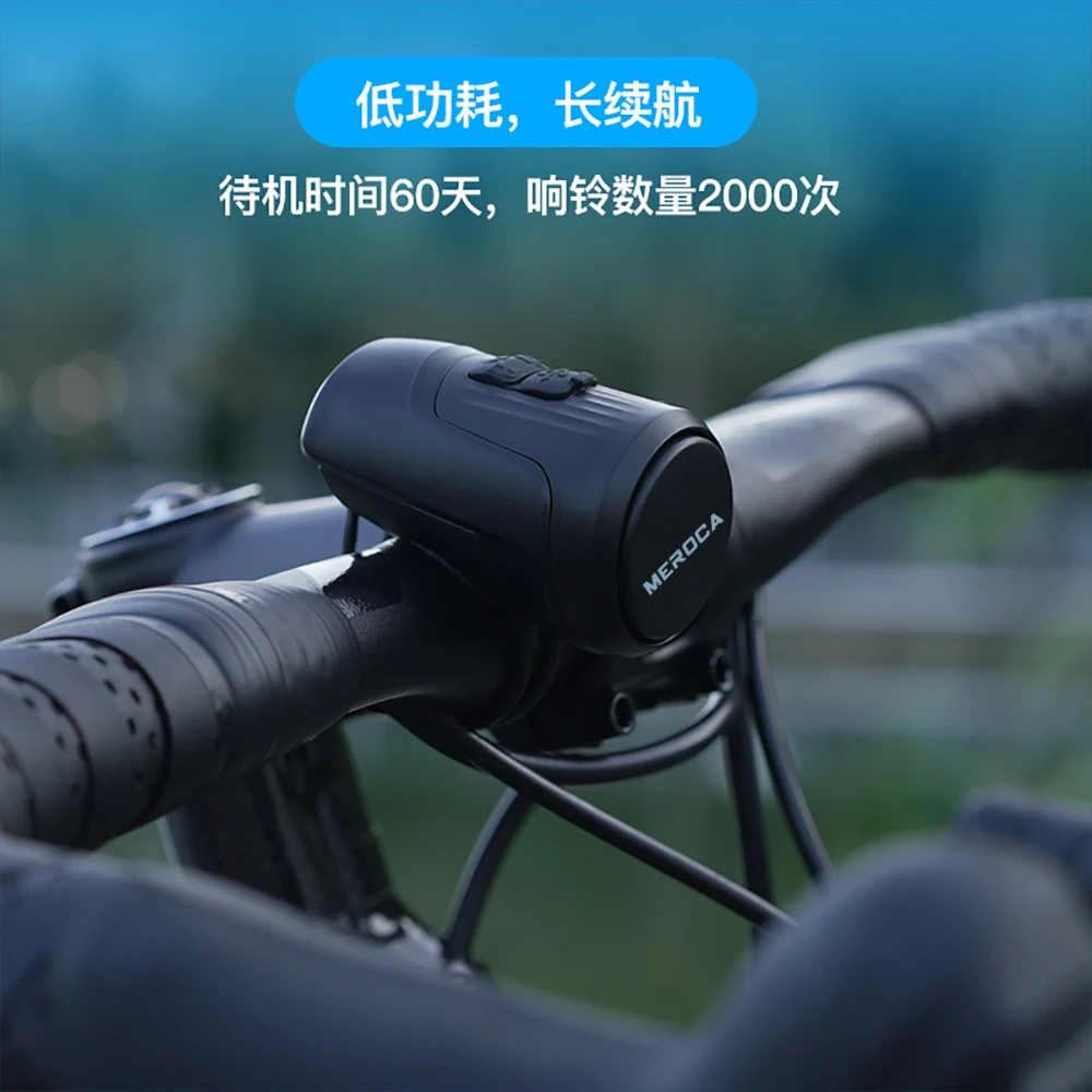 MEROCA MTB Bicycle Electric Horn High 125dB Volume 200mAh USB Charging Anti-theft Bike Bell Audio Warning Alert Safety Riding