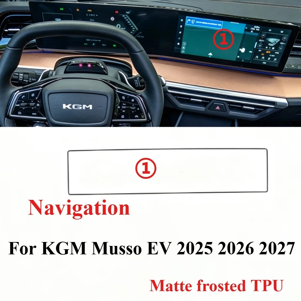 KGM 무쏘 EV 2025 2026 2027 무광 TPU PPF 보호 필름 기어 패널 GPS 네비게이션 화면 스크래치 방지 자동차 액세서리