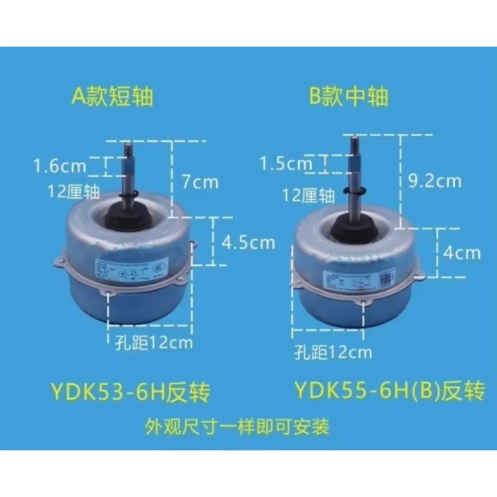 New Midea communication fan YDK53-6B YDK53-6H YDK75-6H-1 YDK55-6H YDK53-6 YDK53-6Q YDK53-6KB YDK75-6H YDK75-6KB