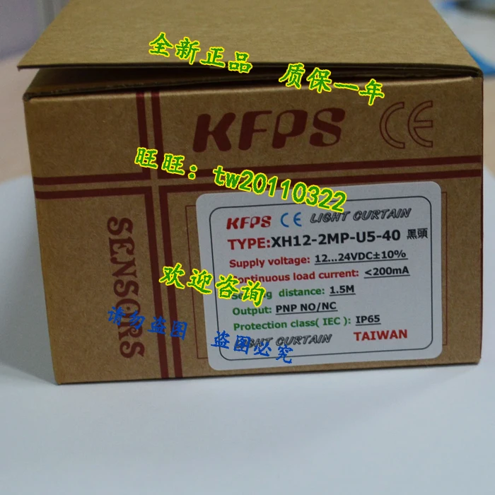 [Photo fongique] XH6-5MN-U3-40 Taiwan KFPS Open Area Sensing Light Rideau