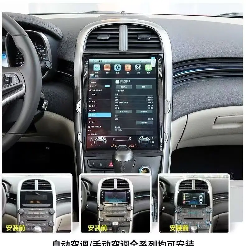 

Android PX6 Vertical screen Car GPS Navigation For Chevrolet Malibu 2013-2015 headunit multimedia radio Android AUTO IPS